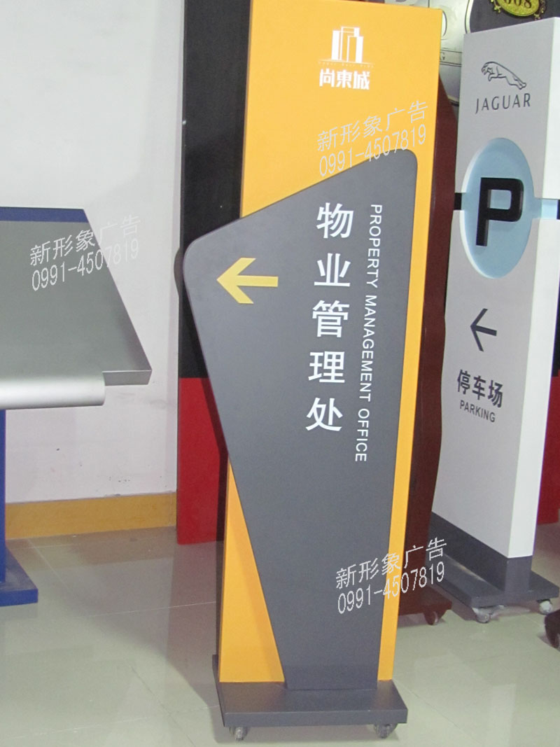 物业办提�C�牌